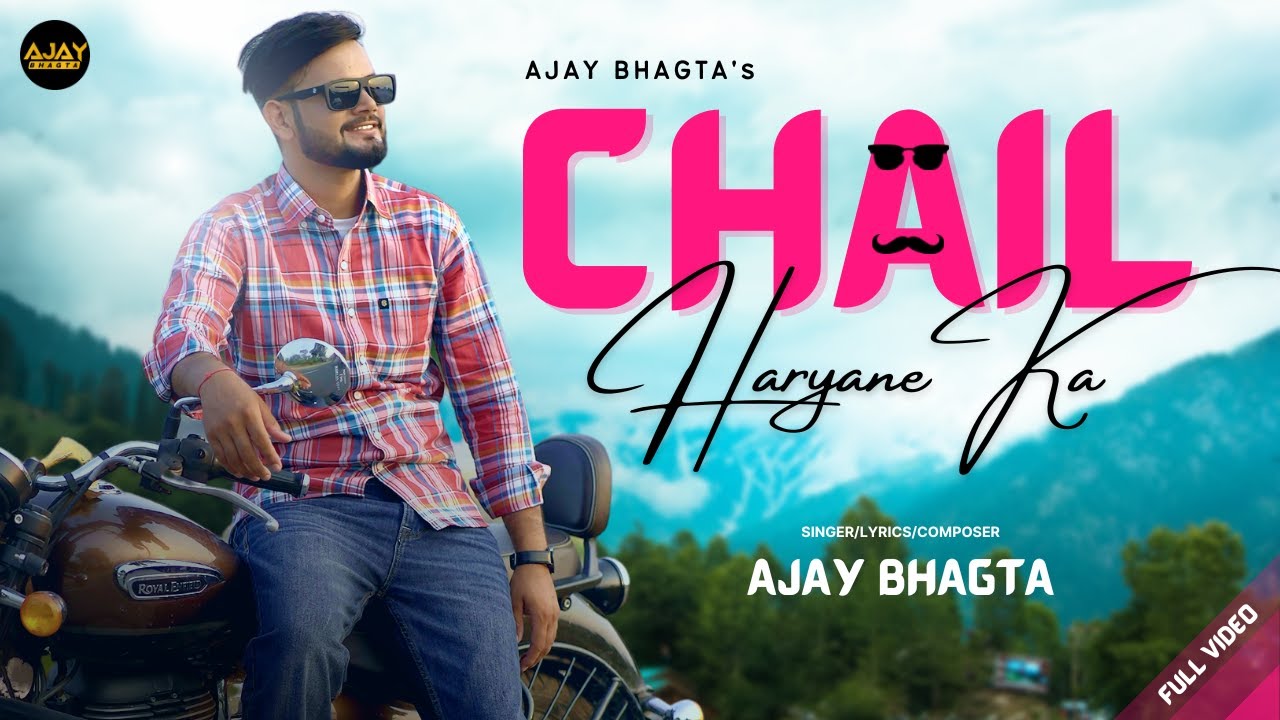 Chail Haryane Ka Ajay Bhagta New Haryanvi Dj Song 2022 By Ajay Bhagta Poster